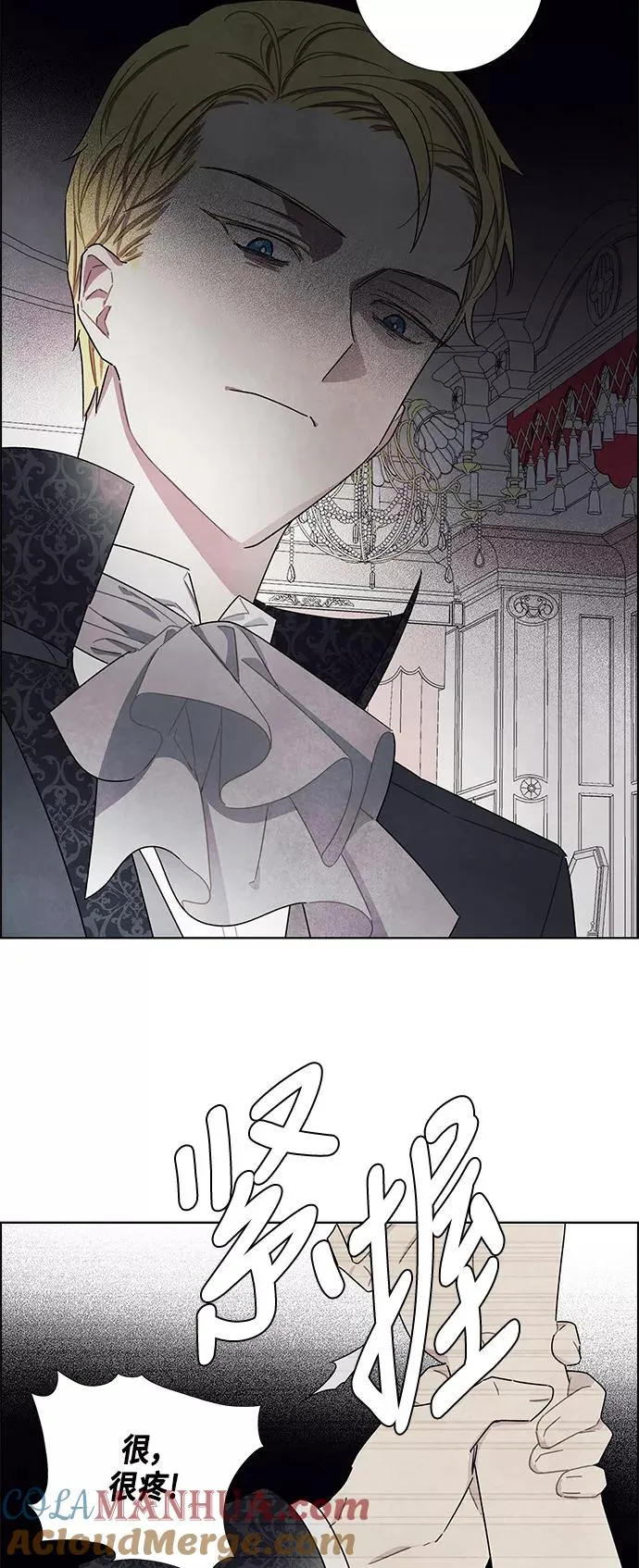 第21话 第7页