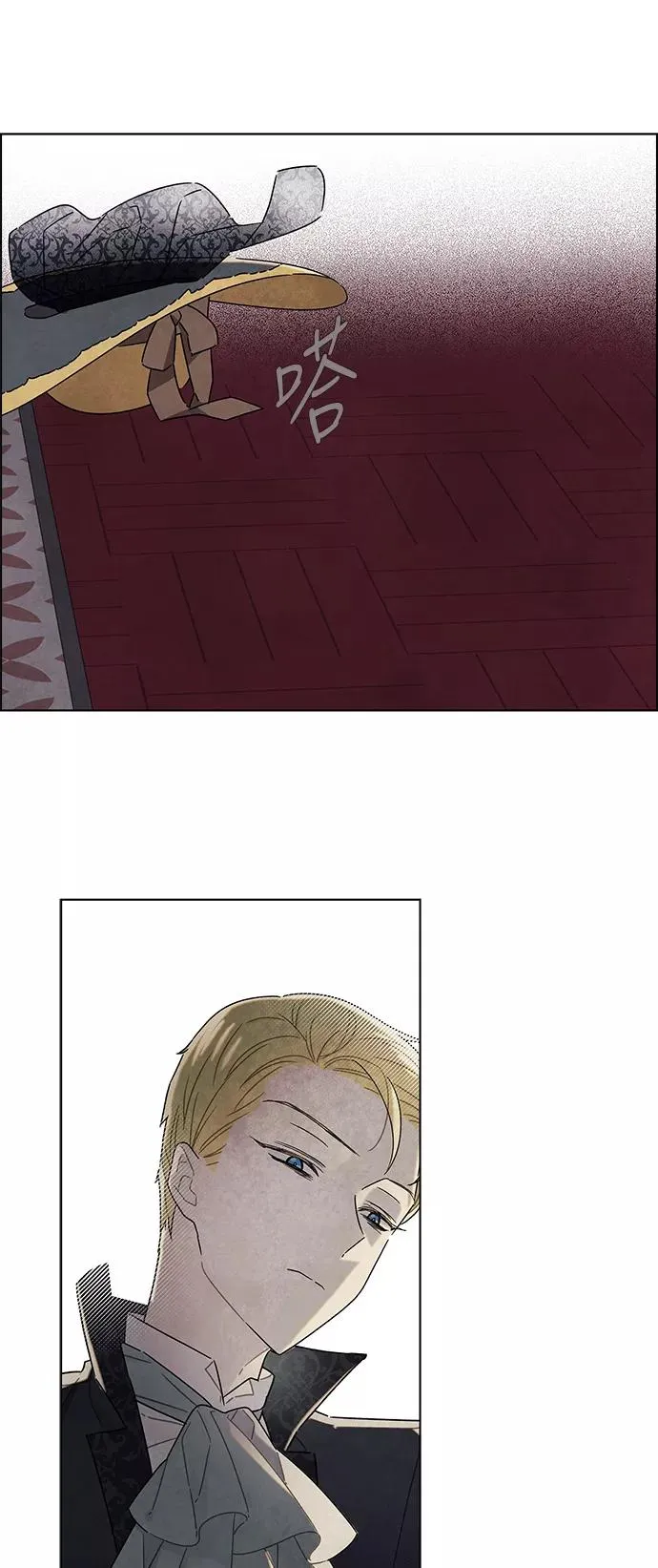 第21话 第9页