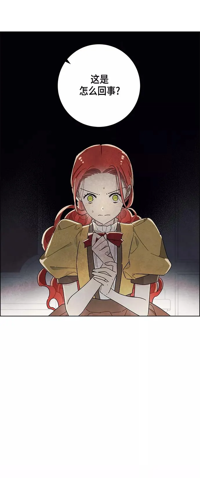 第21话 第12页