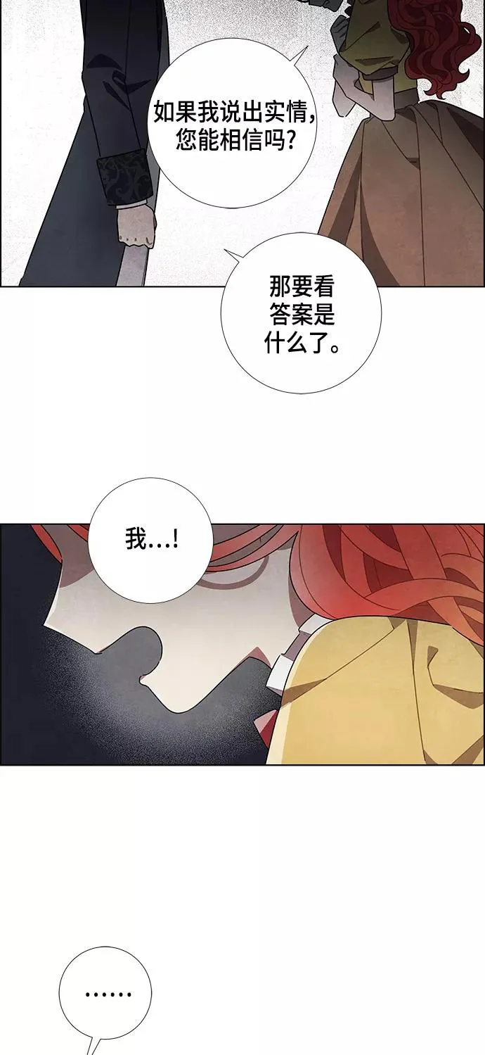 第21话 第15页