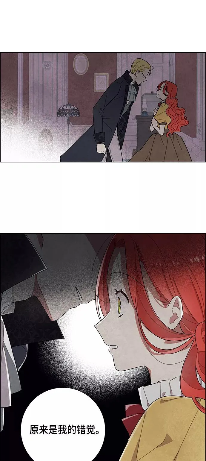 第21话 第18页