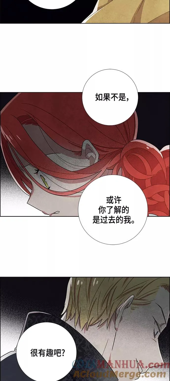 第21话 第19页