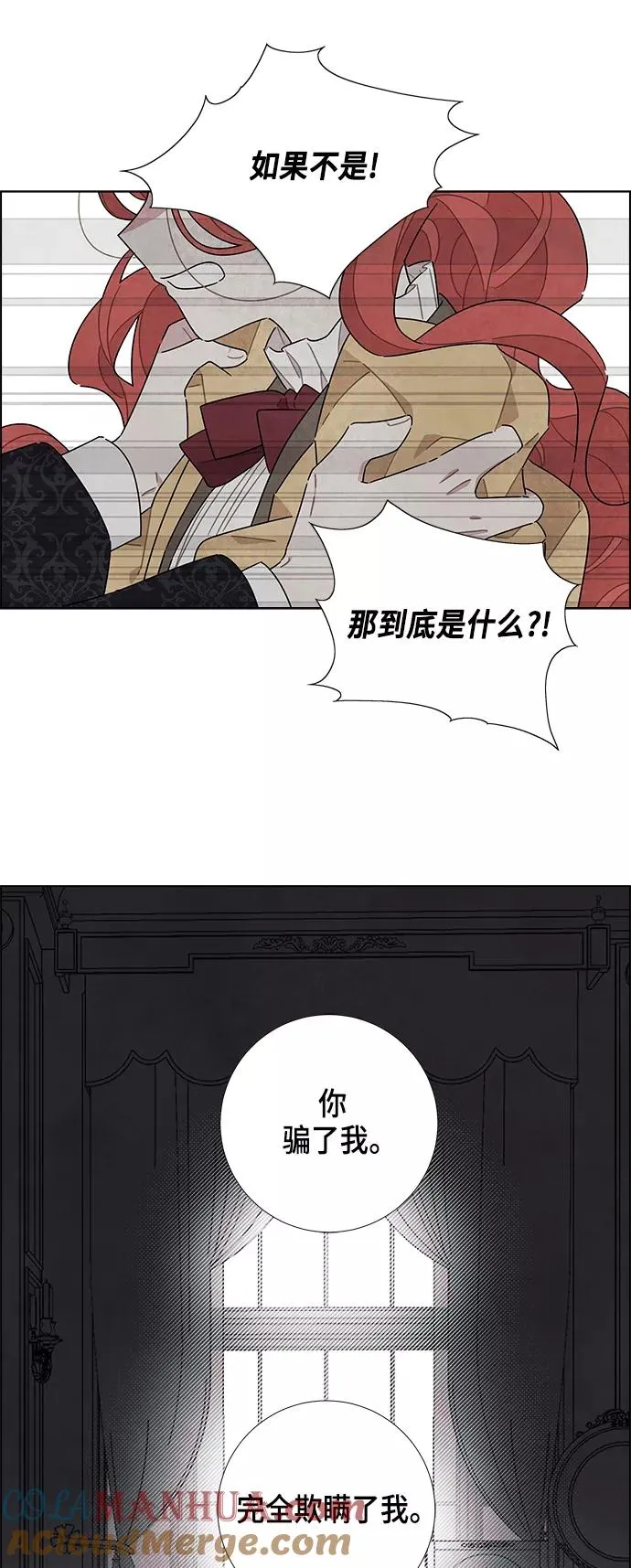 第21话 第22页