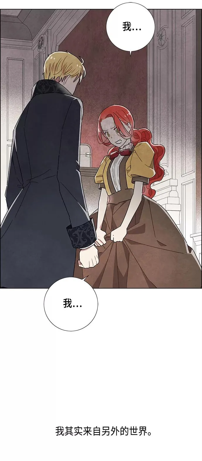 第21话 第27页