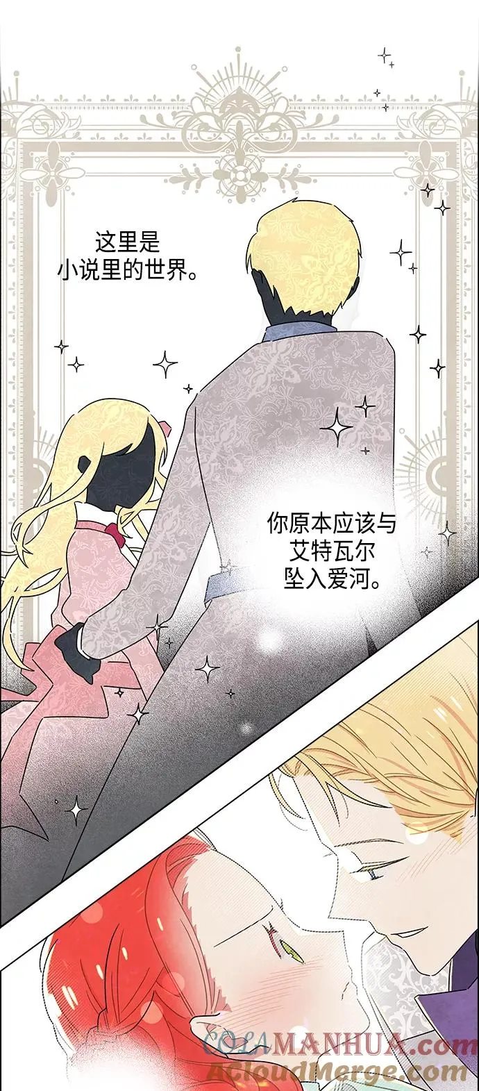 第21话 第28页