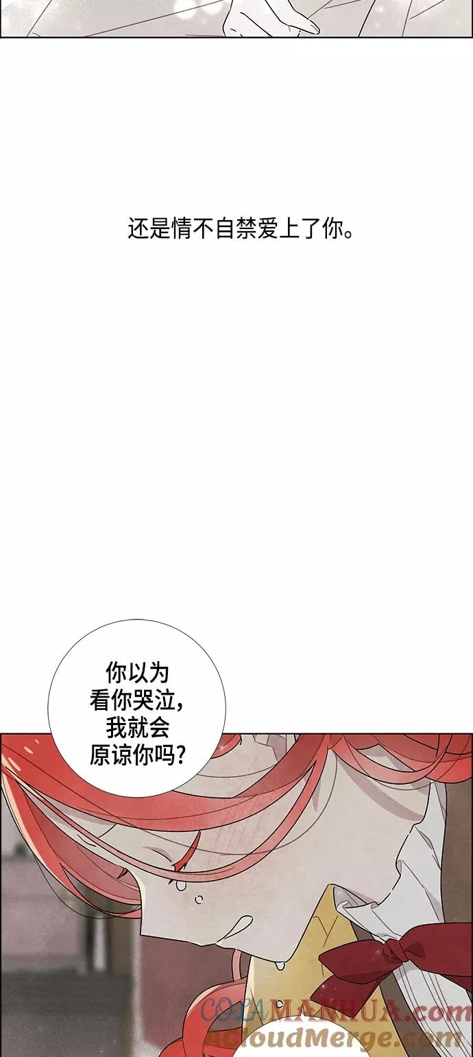 第21话 第31页