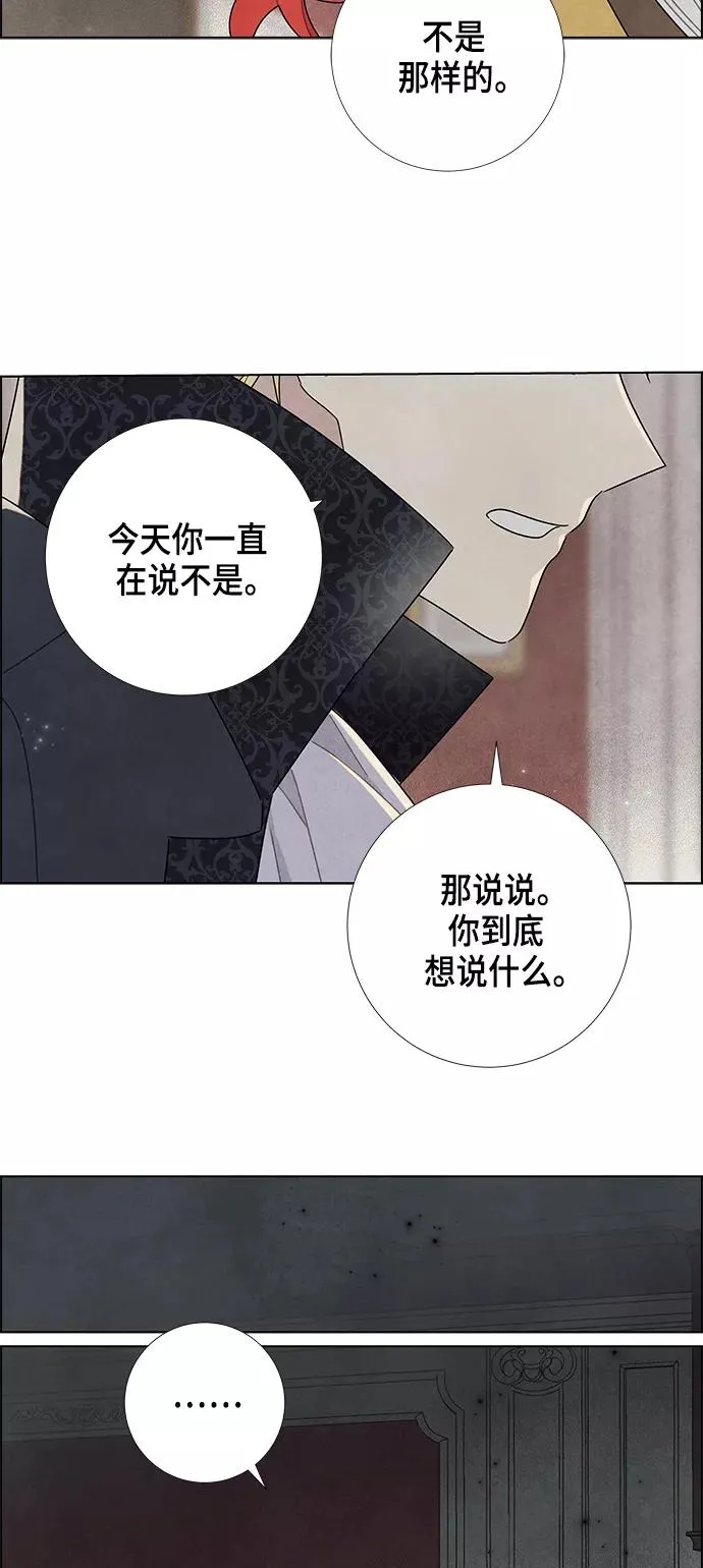 第21话 第32页
