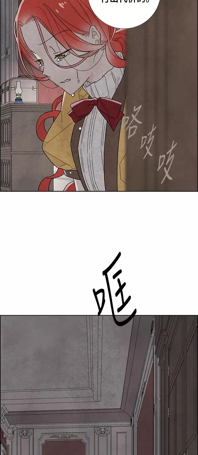第21话 第35页