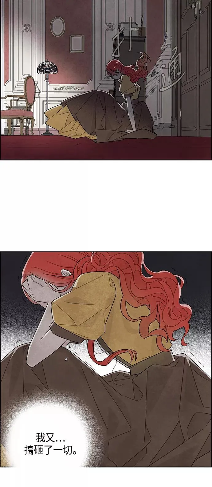 第21话 第36页