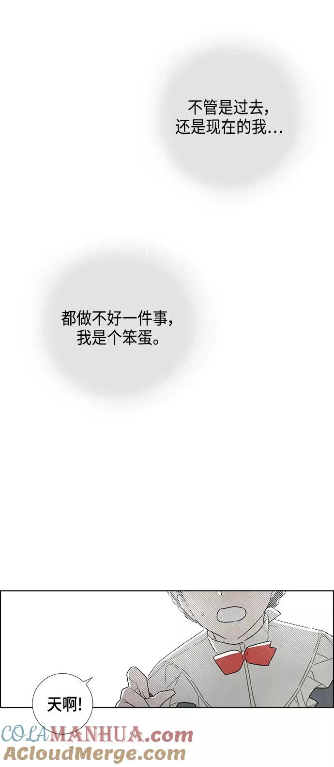 第21话 第37页