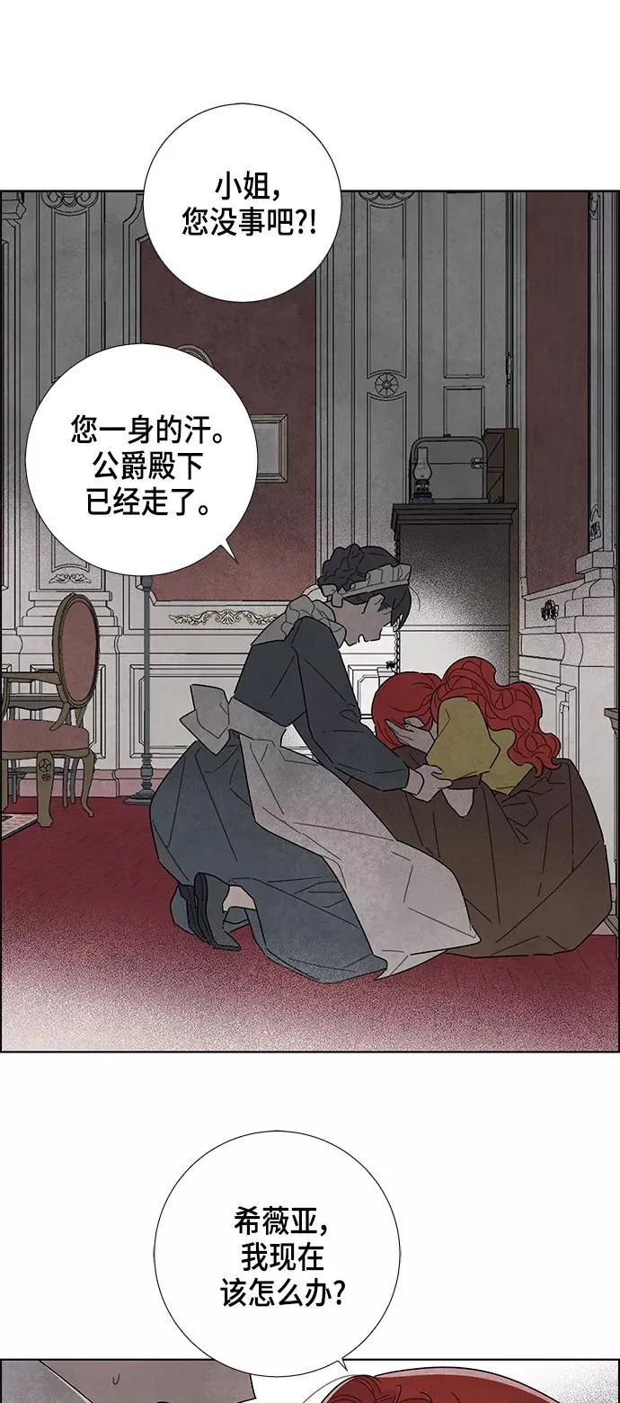第21话 第38页