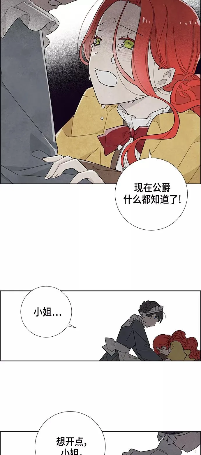 第21话 第39页