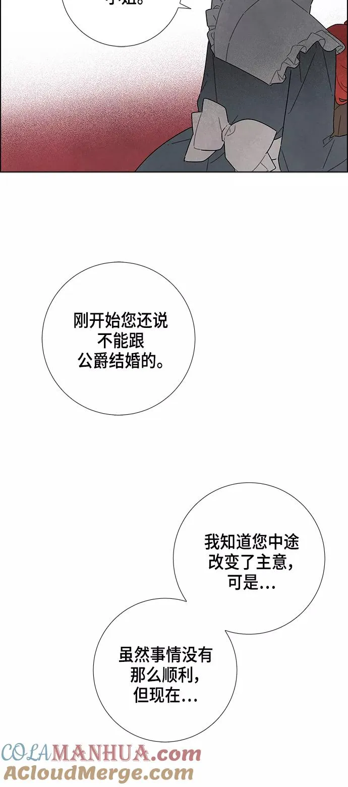 第21话 第40页