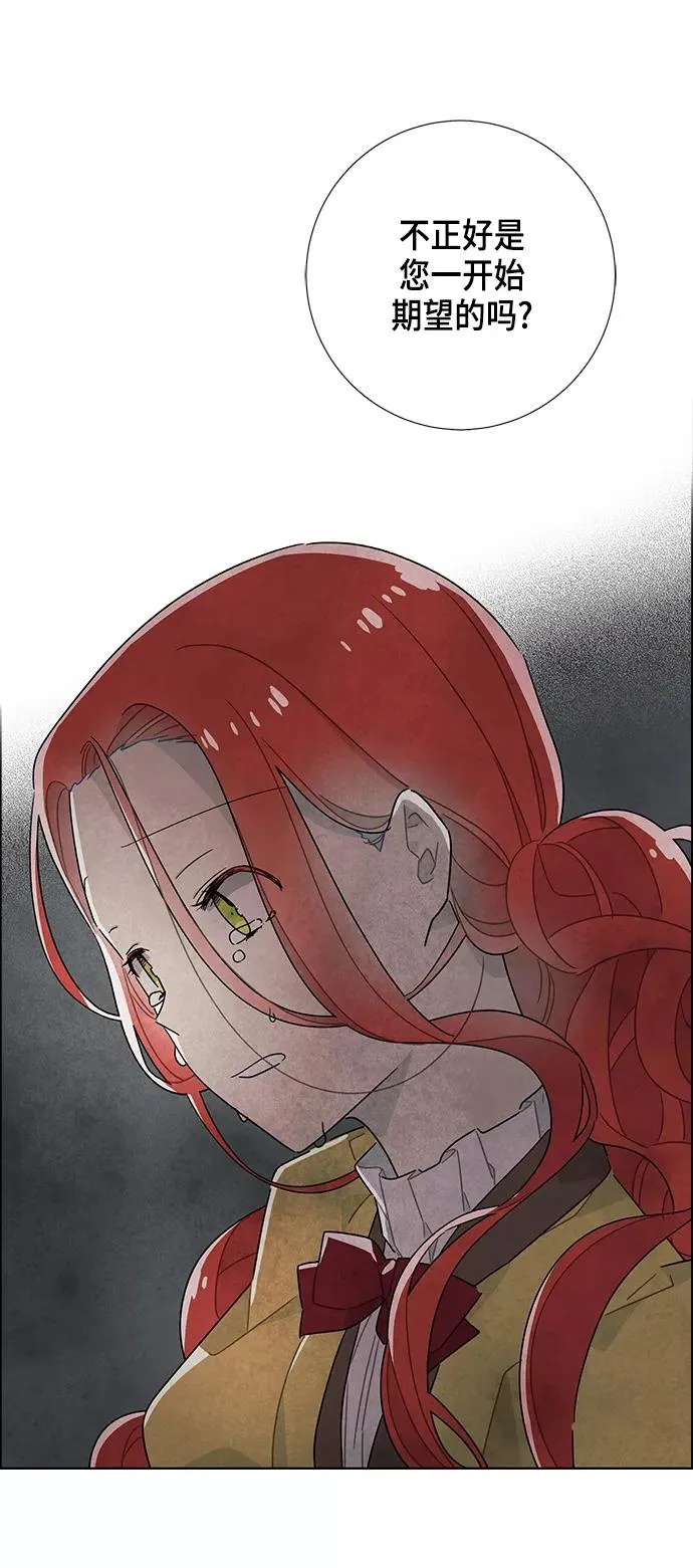 第21话 第41页