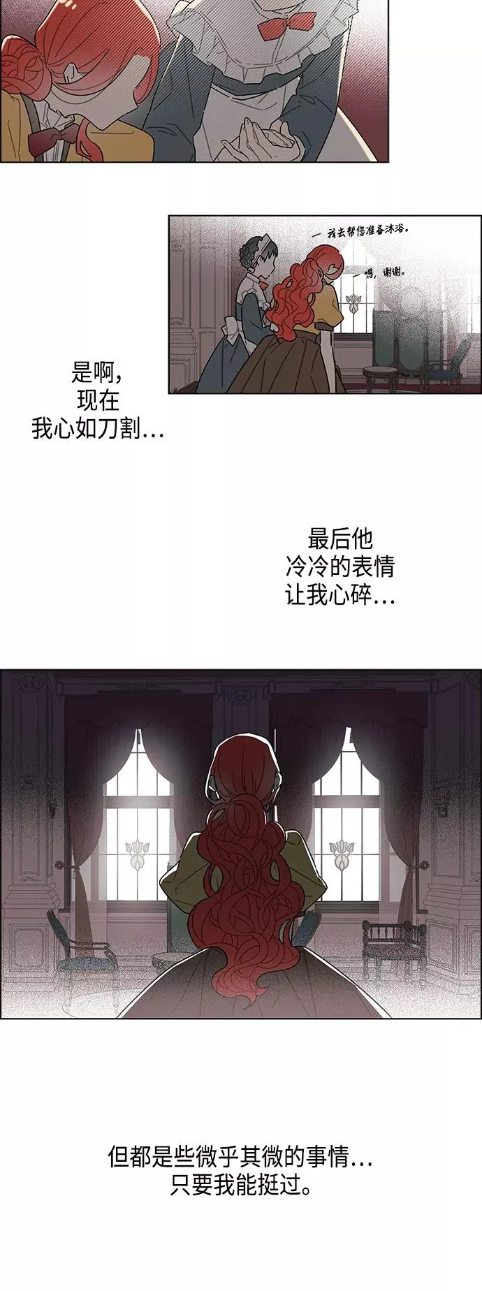 第21话 第44页
