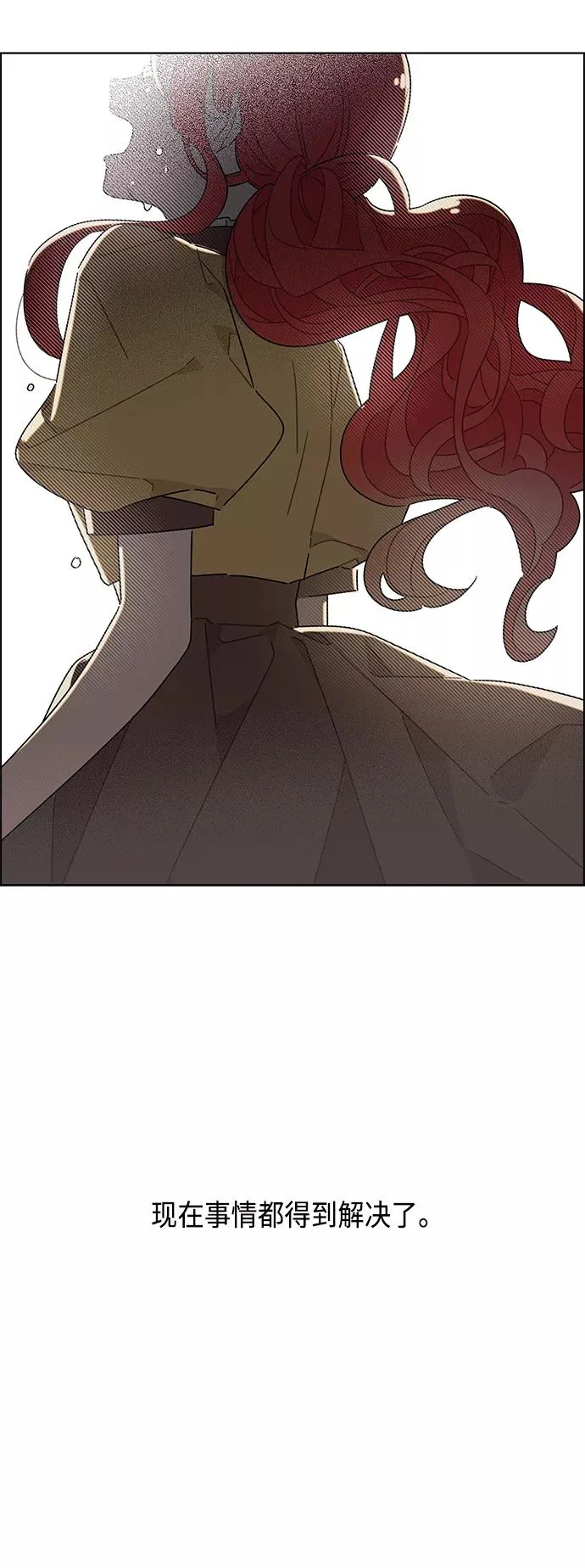 第21话 第45页