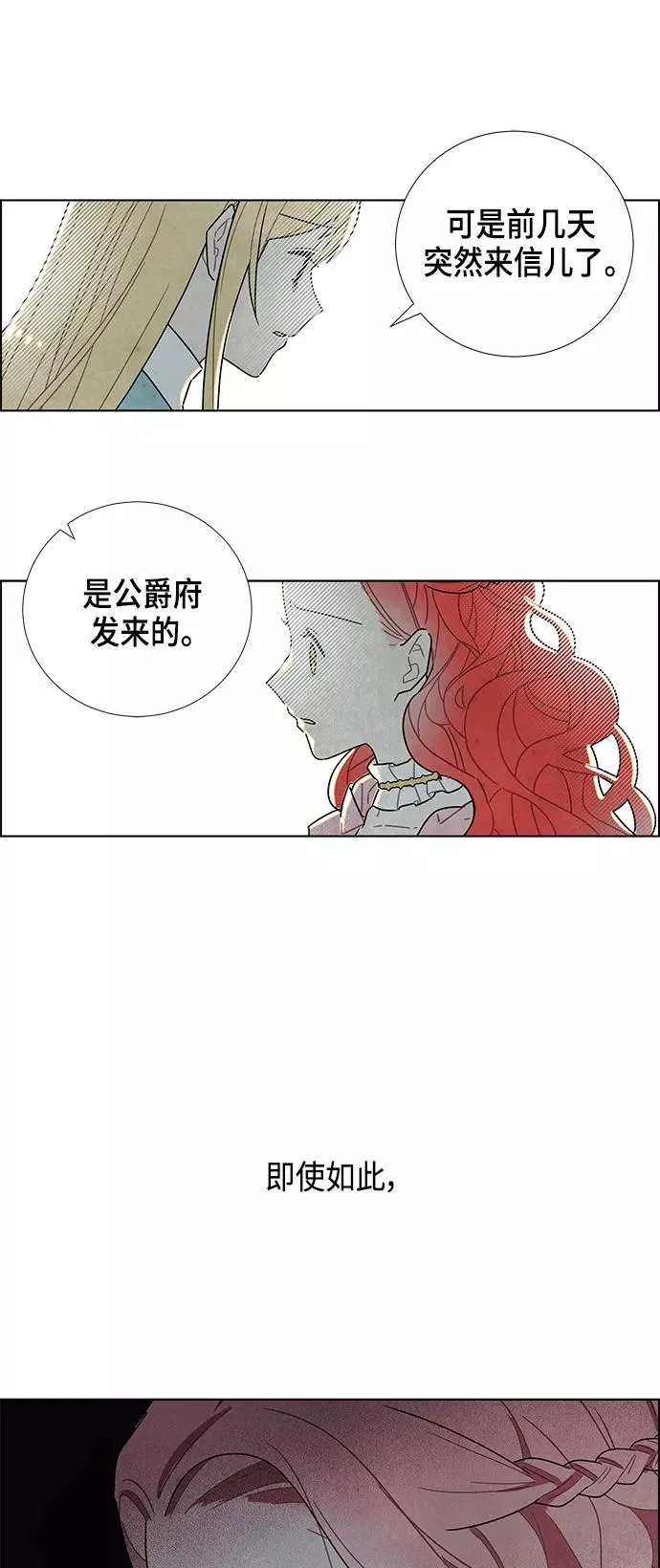 第21话 第47页