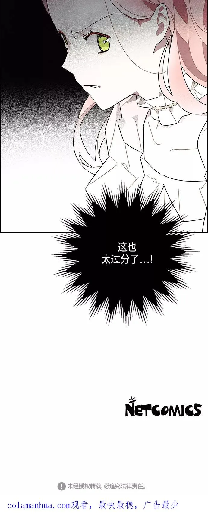 第21话 第48页