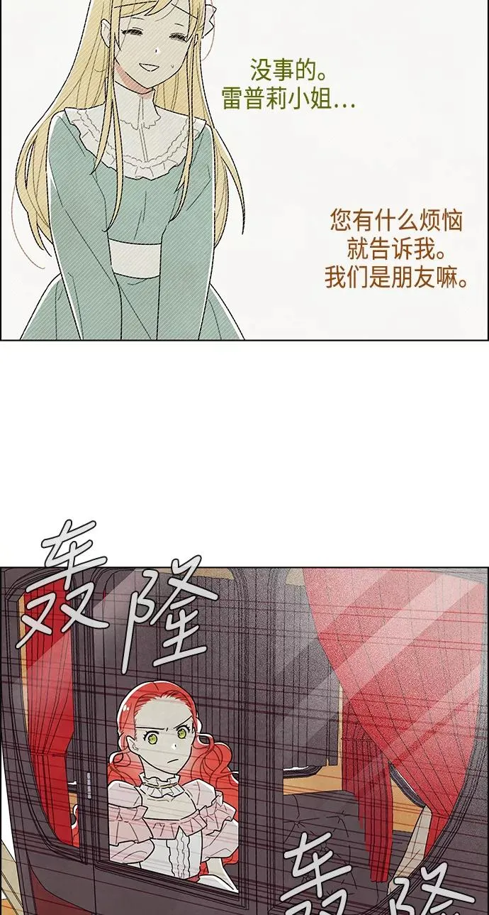 第22话 第2页