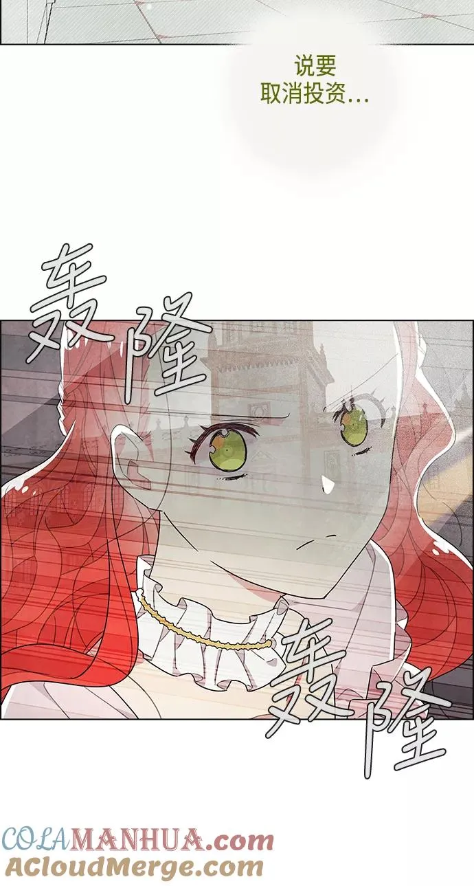 第22话 第4页