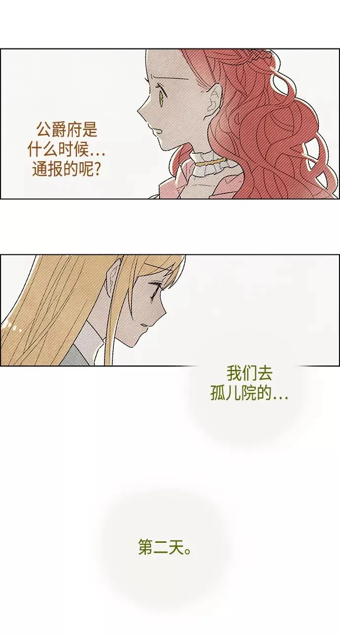 第22话 第5页