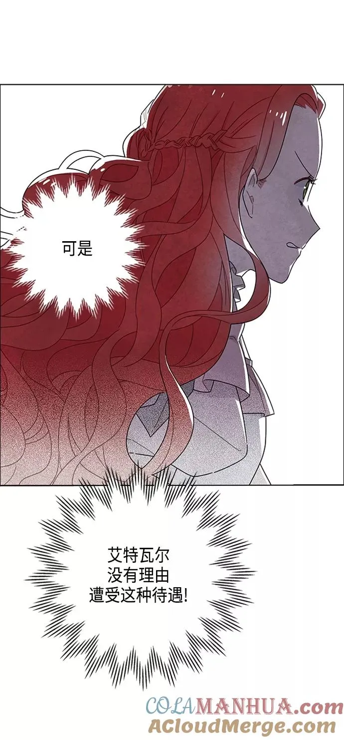 第22话 第7页