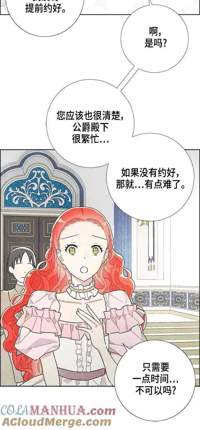第22话 第10页