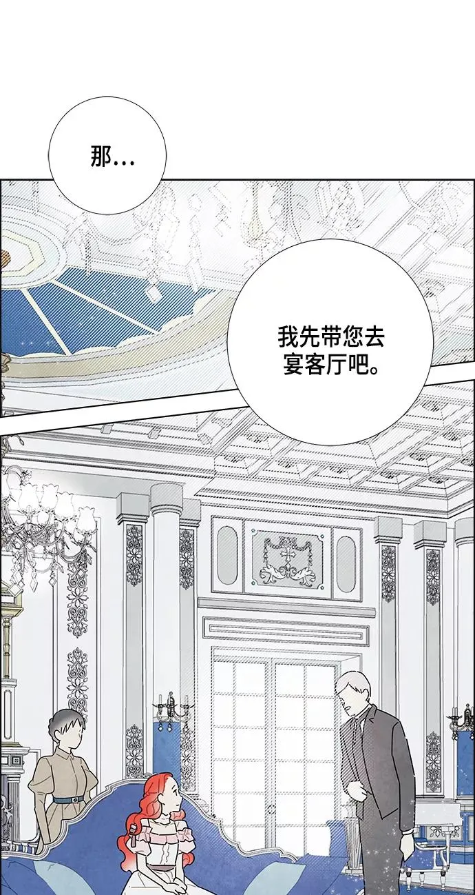 第22话 第11页