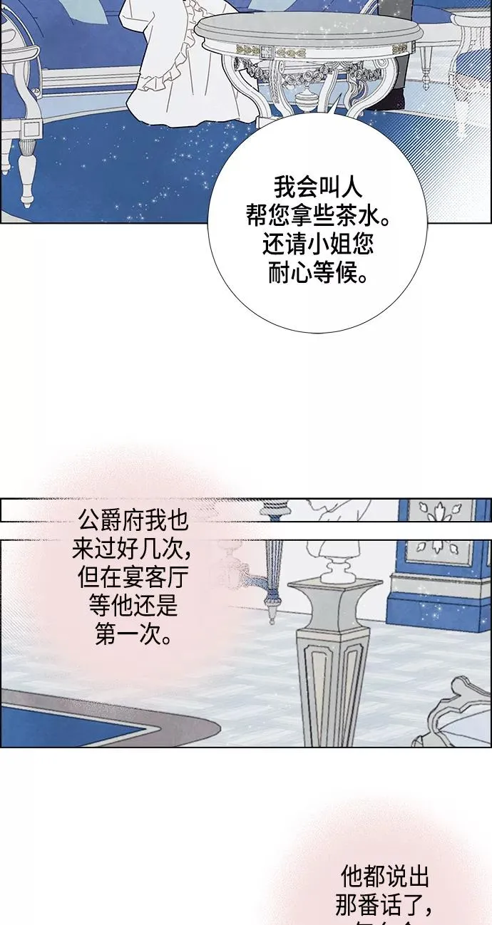 第22话 第12页
