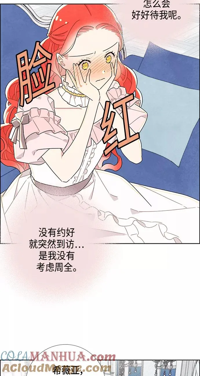 第22话 第13页