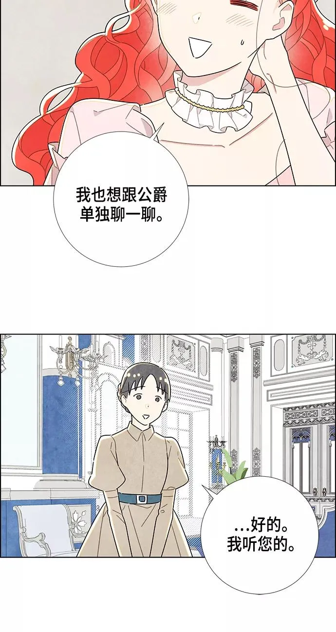 第22话 第15页