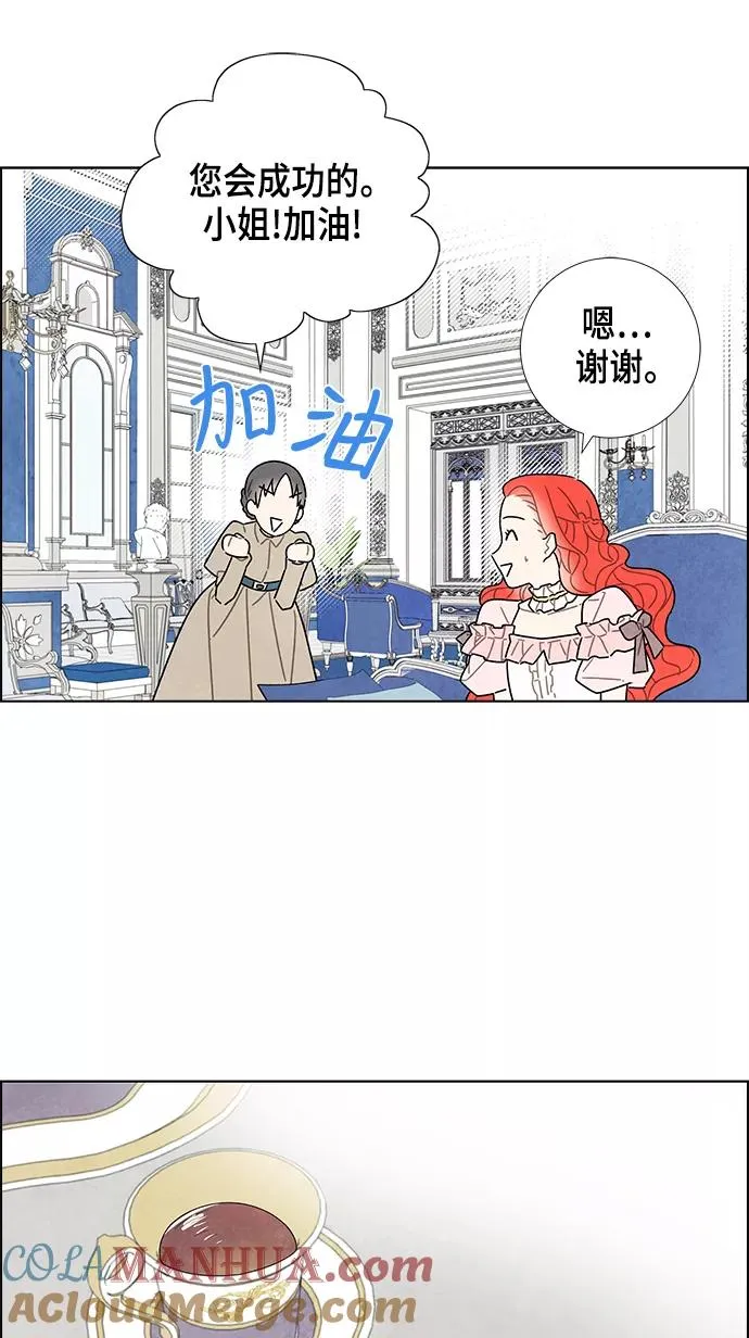 第22话 第16页
