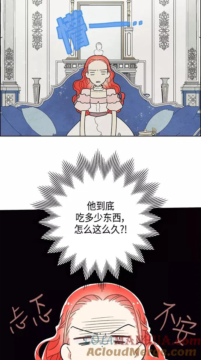 第22话 第19页