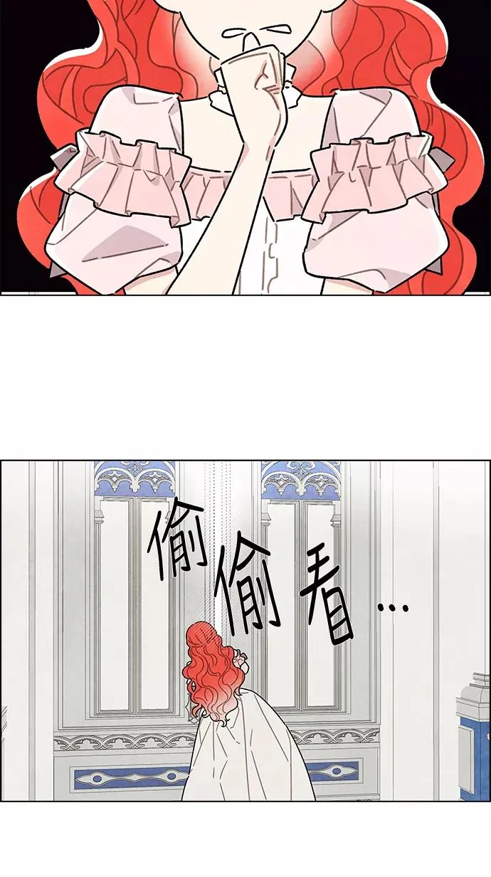 第22话 第20页