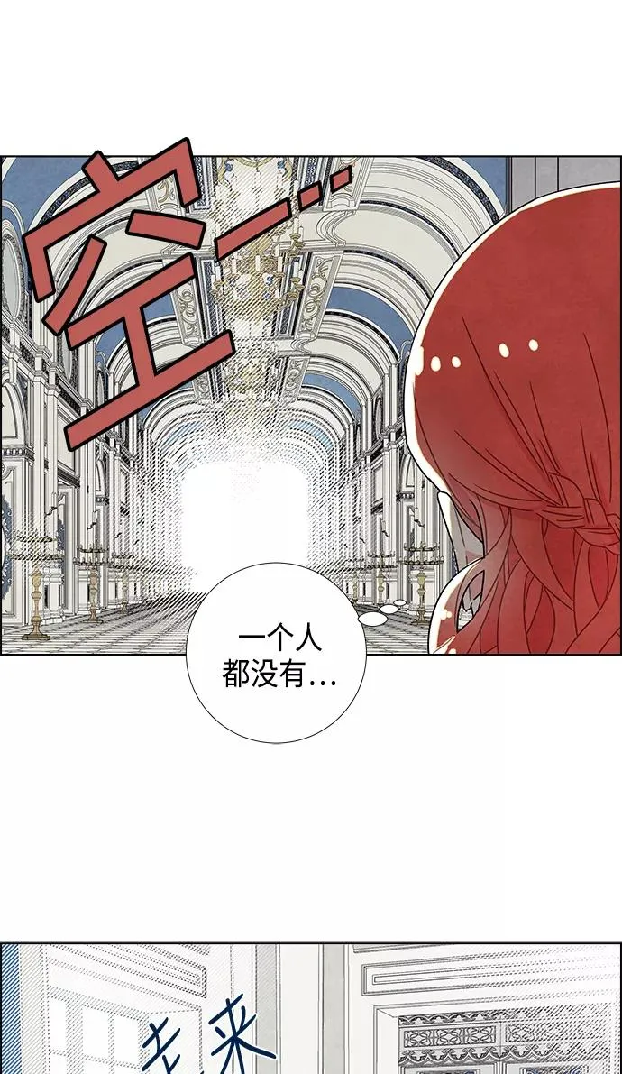 第22话 第21页