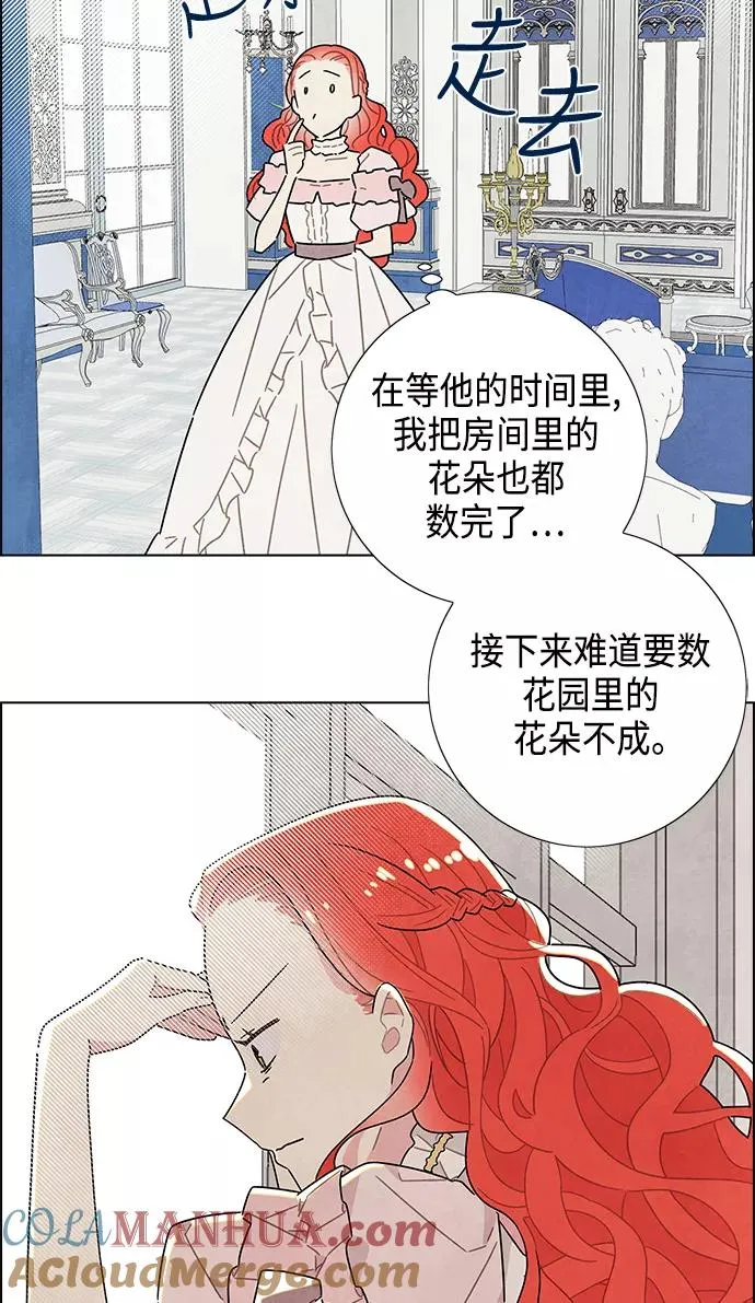 第22话 第22页