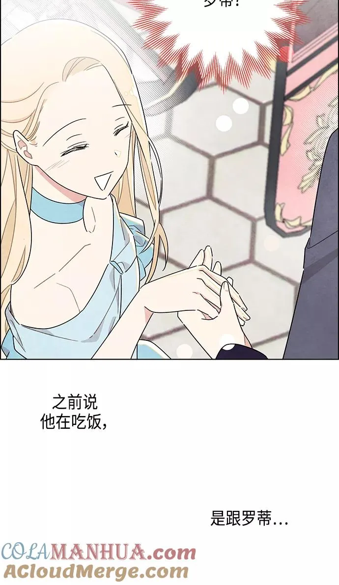 第22话 第25页