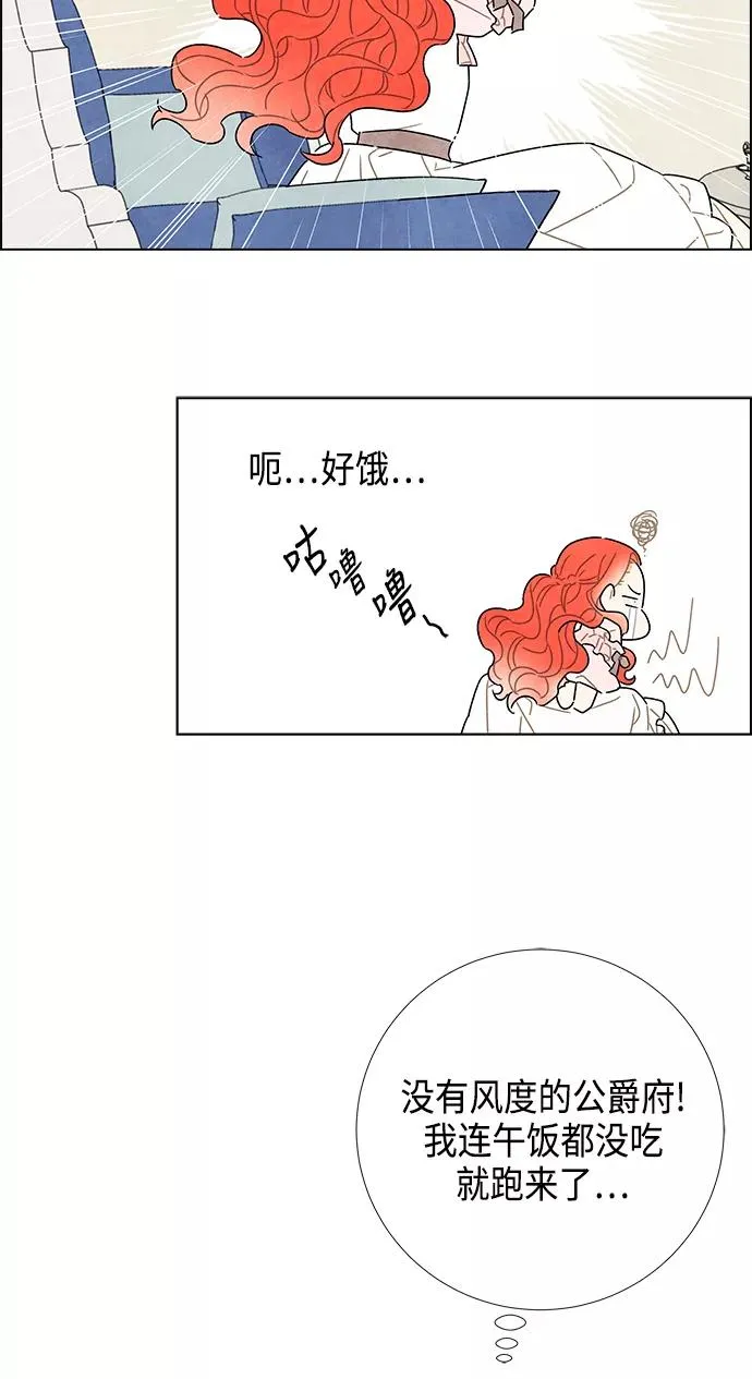 第22话 第30页