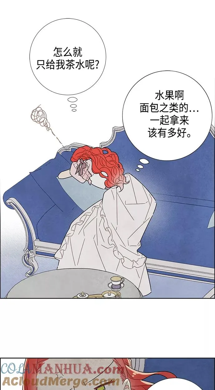 第22话 第31页