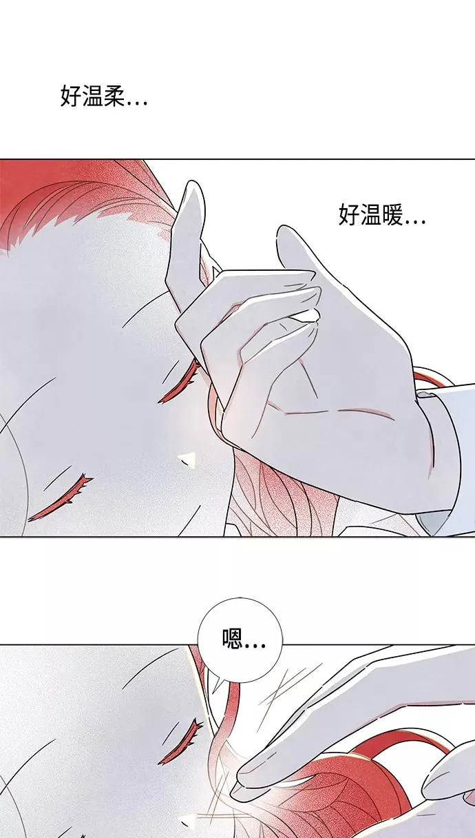 第22话 第36页