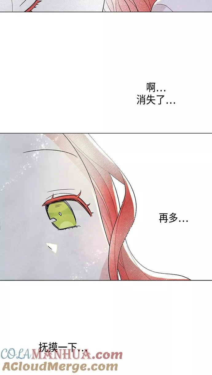 第22话 第37页
