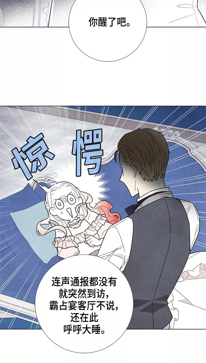 第22话 第39页
