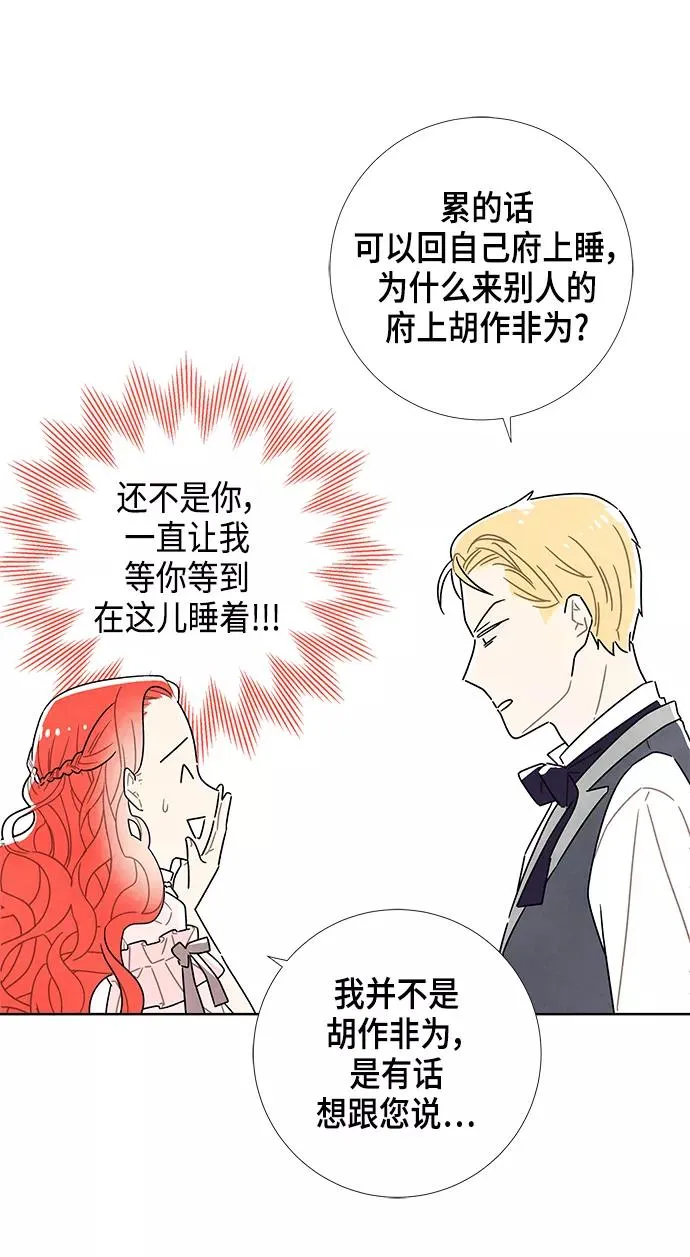 第22话 第41页