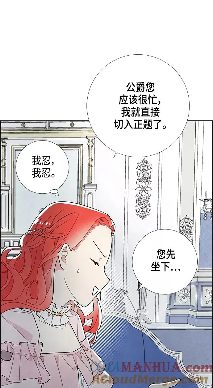 第22话 第43页