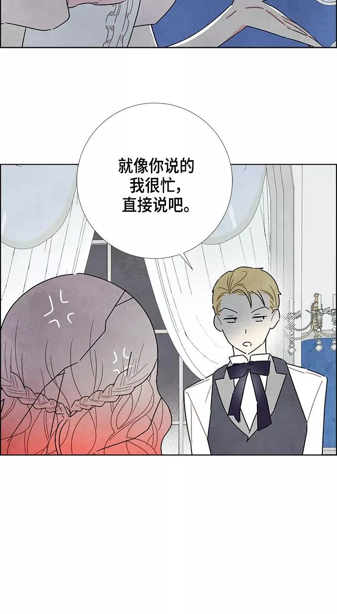 第22话 第44页