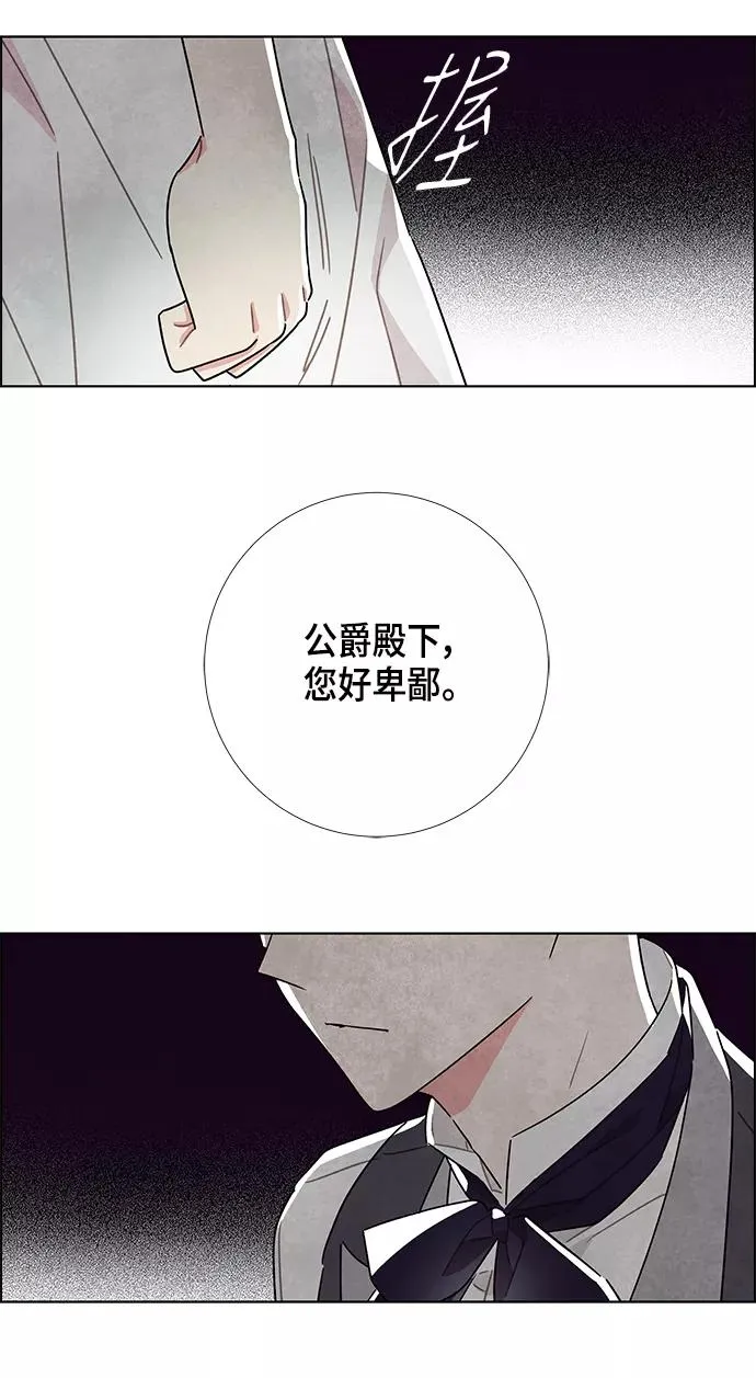 第22话 第45页