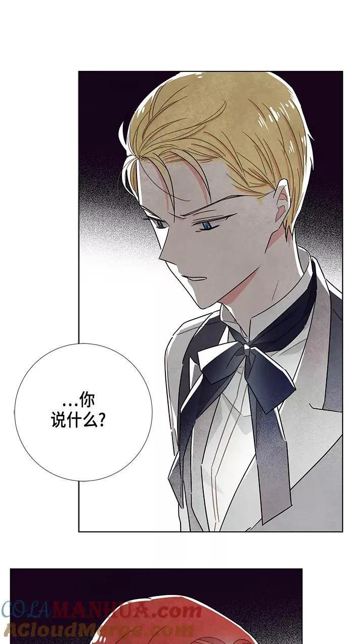 第22话 第46页