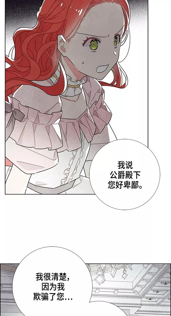 第22话 第47页
