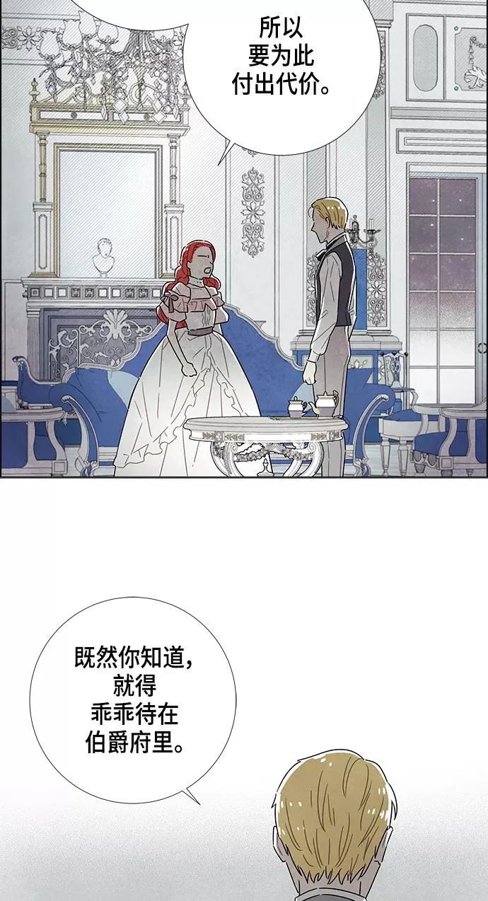 第22话 第48页
