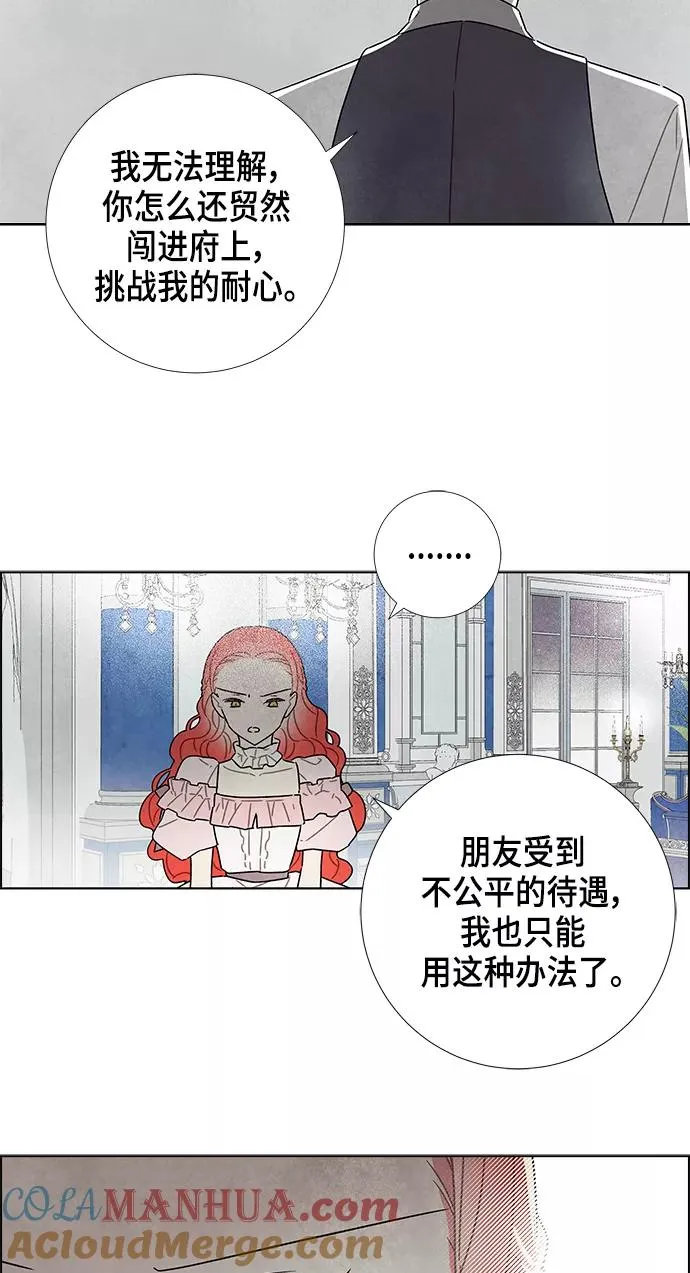 第22话 第49页